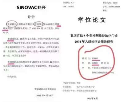 医疗卫健领域密集“暴雷”，中医学迎来全面复兴契机！