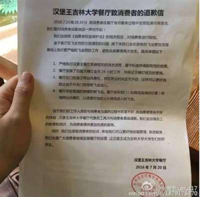 鸭脖就是鼠头，鼠头就是鸭脖，蒸馍，你不扶器？