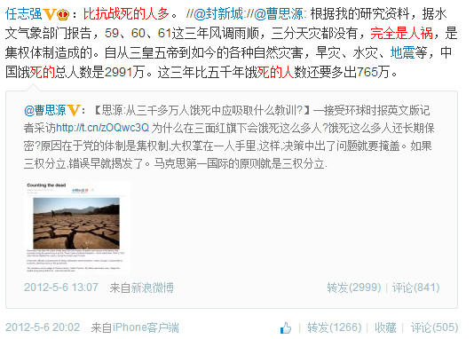 幸好任志强没在王岐山手上入团,否则很多事情就说不清了