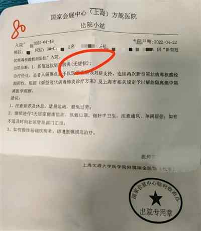 391人死亡后，说说上海疫情中的未解之谜