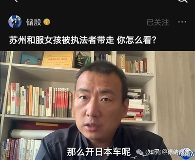 德纳：中国足球队0：7输给日本队的背后