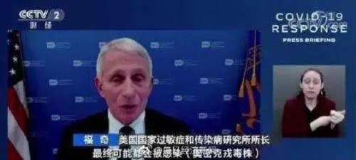 福奇感染新冠，服Paxlovid转阴后复阳，且症状更重！