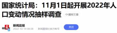 子午-2020-2022年“超额死亡”分析