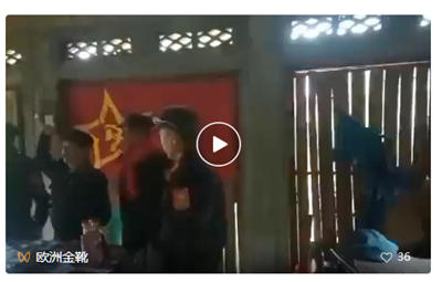 欧洲金靴｜恐怖缅北名噪四方，缅甸共产党在哪里？