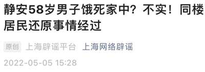 国际歌不行？难道只能唱“听我说，谢谢你”？