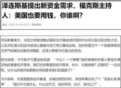 美国中期选举即将开始，拜登是否会成为坡脚总统？又有何影响？