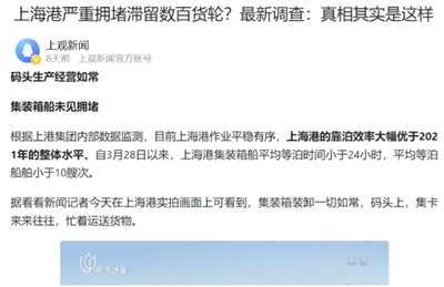 郎咸平母亲被延误救治去世，错在清零还是共存？