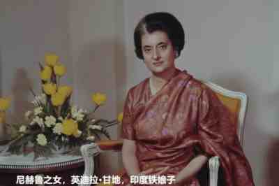 尼赫鲁到莫迪,印度宿命轮回与困局