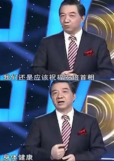 安倍是怎么死的?