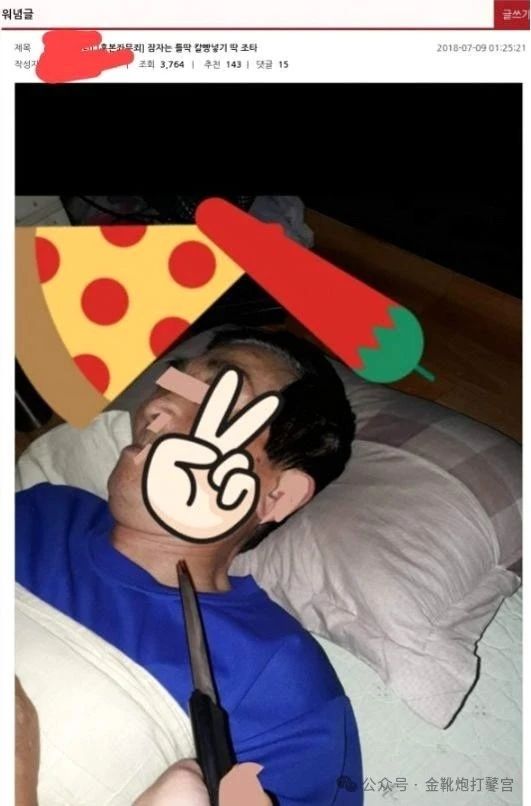 欧洲金靴-青岛代孕案与韩国N号房：性犯罪背后的社会失衡