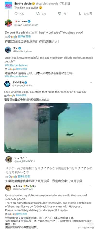 面对蘑菇云,日本人为什么不“放下”?