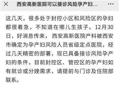 郎咸平母亲被延误救治去世，错在清零还是共存？