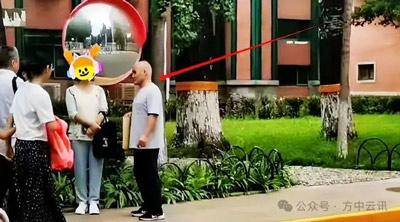 师 伟｜王贵元爆了