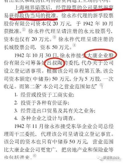 明德先生｜小学数学课本插“软色情”图片，我扒出了幕后的人！