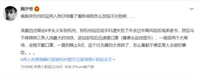 这对骗绿码、瞒行程的母女，是故意投毒吗？