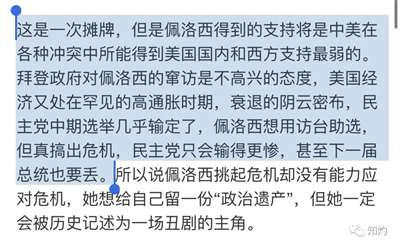 中美台海危机，胡锡进究竟是鹰派还是鸽派？其实，他是“流量派”
