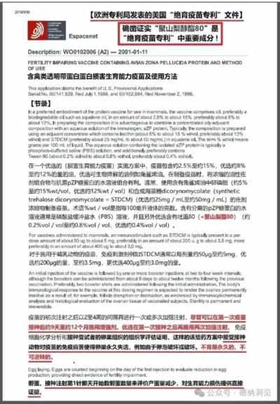 农夫山泉事件后续：HPV宫颈疫苗背后你所不知道的真相