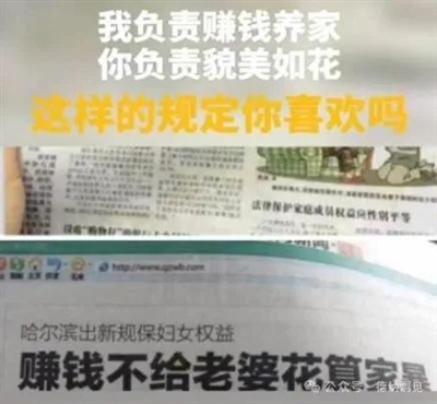 德纳：中国足球队0：7输给日本队的背后