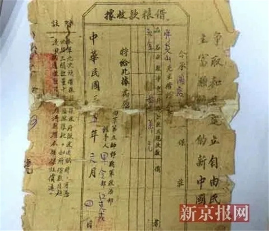 新京报“杀了”刘学州,请关闭这罄竹难书的报纸!