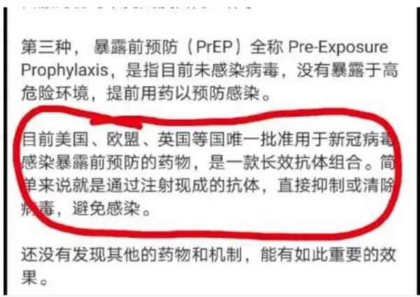 【大快人心】中医黑丁香医生被禁言，它的罪名罄竹难书！
