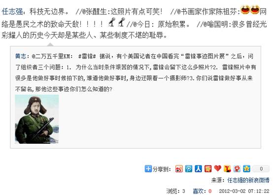 幸好任志强没在王岐山手上入团,否则很多事情就说不清了