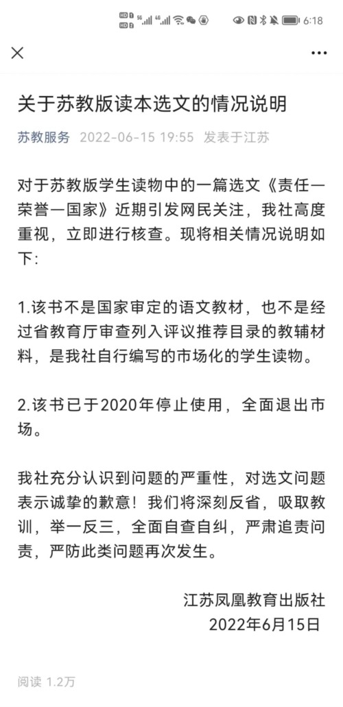 司马南｜不死的老兵麦克阿瑟