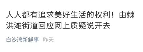 没有比摆茅台、住别墅的“困难户”更困难的家庭了？