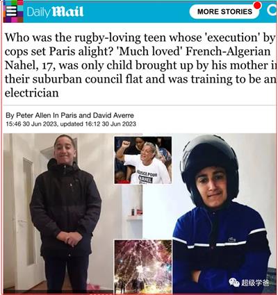 法国的骚乱，正在向全欧洲蔓延