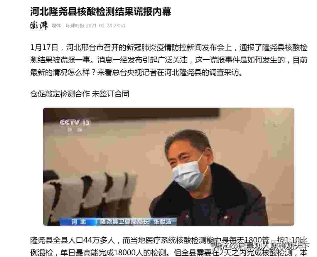 张核子入驻抖音，并声称：让人类寿命再延长10年，网友们骂声四起