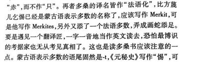 决战时刻勿要中计：且看内外学者勾连，妄图瓦解华夏历史的把戏