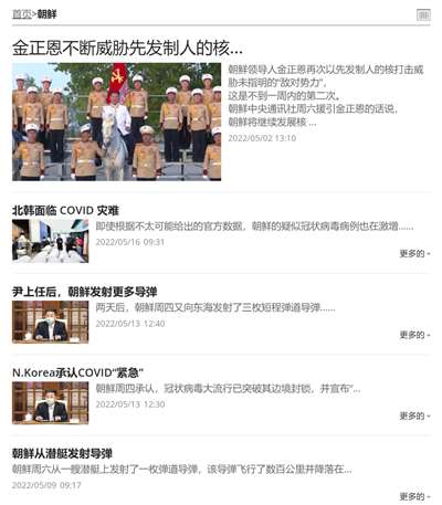 辟谣两则曹县涉疫谣言 及曹县抗疫方案简述