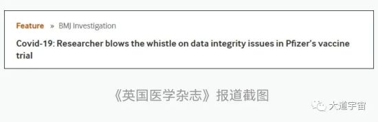 辉瑞“特效药”安全性未验证，卫健委紧急撤销17岁以下使用