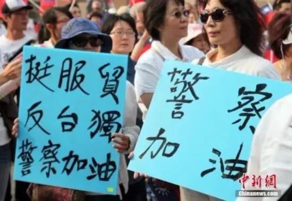 台湾“反服贸”事件：阶级矛盾+社会分裂——走进台湾系列（三）