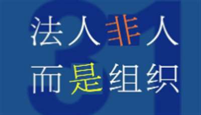 鸭脖就是鼠头，鼠头就是鸭脖，蒸馍，你不扶器？