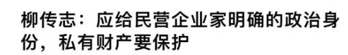 马云的湖畔大学“寿终”，资本家的勾连与野心未“正寝”！