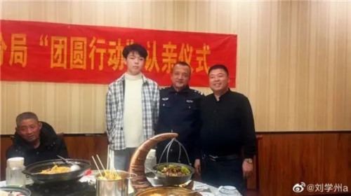 刘学州舅妈实名举报其亲生父母、人贩子和新京报：还孩子公道