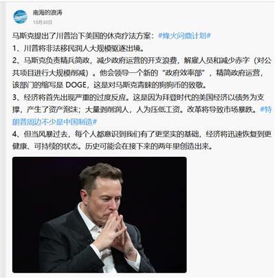 荒唐的美国大选，西方民主的末路