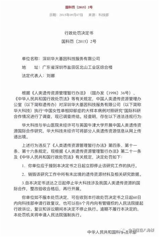 欧洲金靴：「基因外流」背后的战争阴影