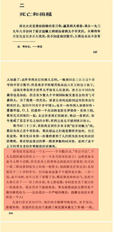 常凯申、毛主席、邓小平是如何看待“乱”的