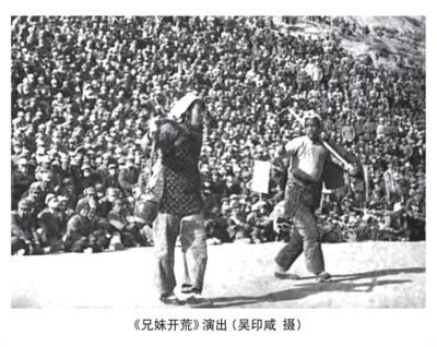 陕甘宁边区改造“二流子”运动