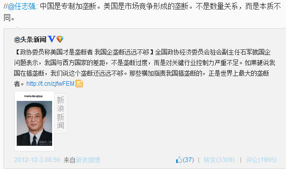 幸好任志强没在王岐山手上入团,否则很多事情就说不清了