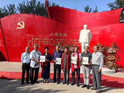 纪念毛泽东同志诞辰130周年座谈会在中国毛泽东手书馆举办