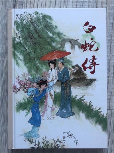 从“唯女子与小人为难养也”到“妇女能顶半边天”：关于妇女解放的思考