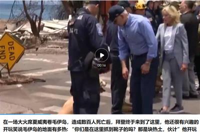 为什么没人能阻止日本排放核污水？