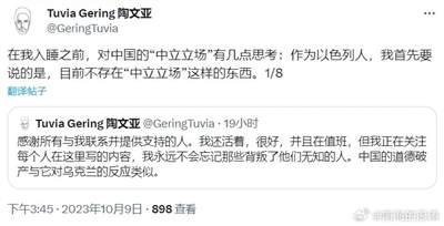 你听过“战狼外交”,但你听过以色列的“疯狗外交”吗?