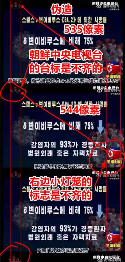 辟谣两则曹县涉疫谣言 及曹县抗疫方案简述