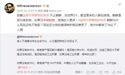 朝鲜：累计发热281万，死亡68，死亡率十万分之二。朝鲜数据可信吗？