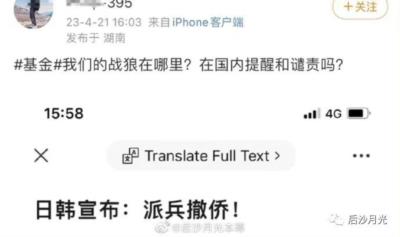 苏丹撤侨：《战狼》成了纪录片，《美国队长》依然是科幻片