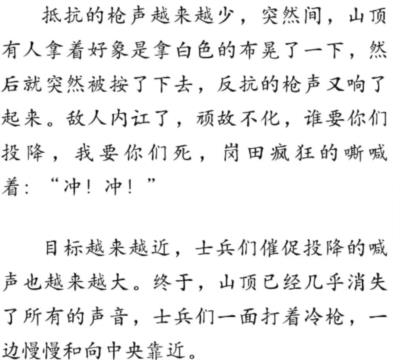 《杜鹃花落》事件的关键问题何在？