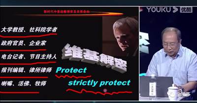 罗翔翻车,全网点赞!